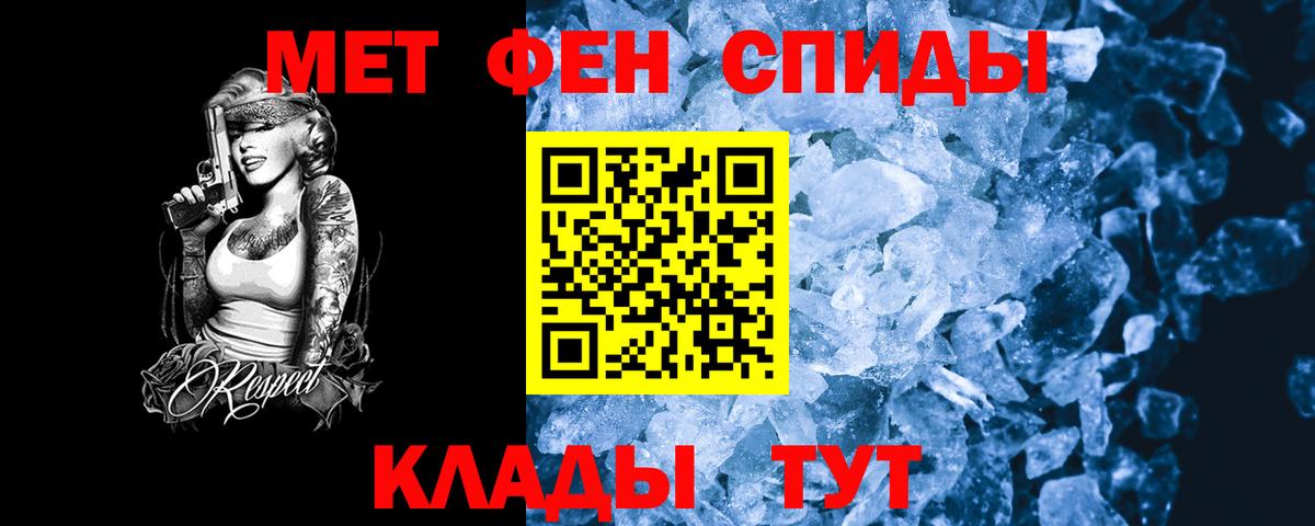 Саратов  Амфетамин 97%  Amphetamine  Вход с VPN 