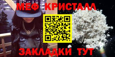мефедрон мука Пенза