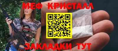 мефедрон мука Пенза