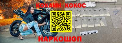 мефедрон мука Пенза