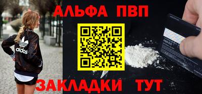 мяу мяу мука Партизанск