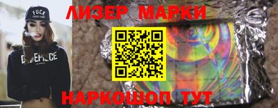 мяу мяу мука Партизанск
