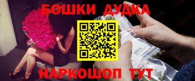 мефедрон мука Пенза