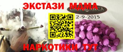 мефедрон мука Пенза