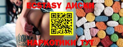 мефедрон мука Пенза