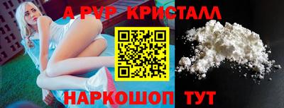 мефедрон мука Пенза