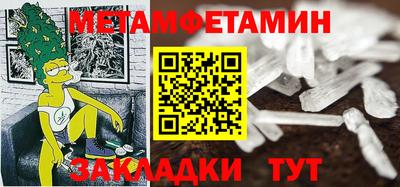 амф Первоуральск