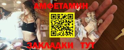 мяу мяу мука Партизанск