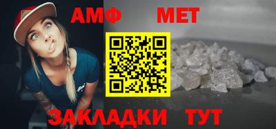 мефедрон мука Пенза