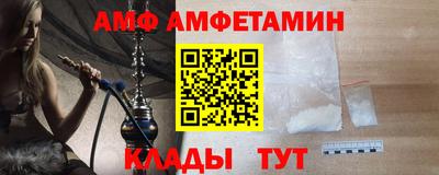 мяу мяу мука Партизанск