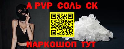 амф Первоуральск