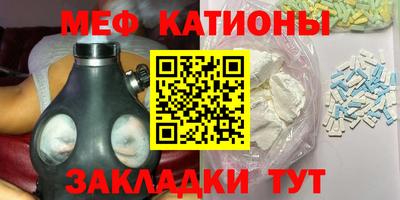 мефедрон мука Пенза