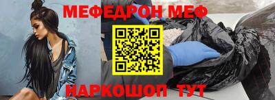 мяу мяу мука Партизанск