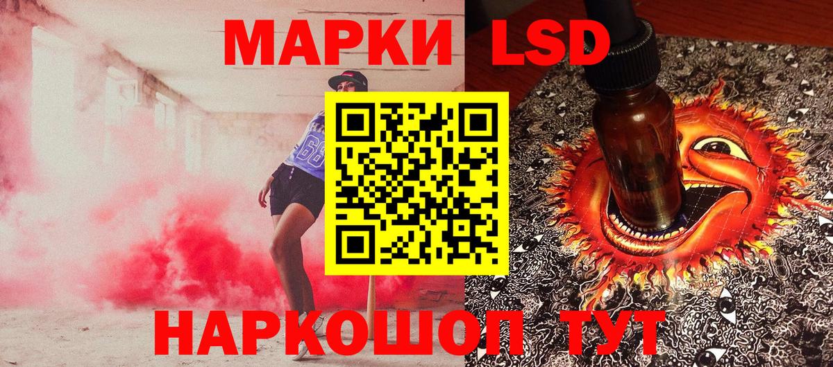 Марки 25I-NBOMe 1500мкг  Марки N-bome  Саратов  Вход с VPN 
