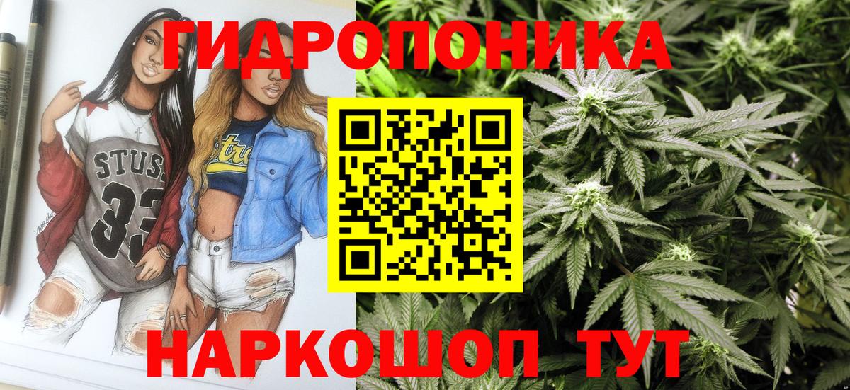 Бошки Шишки Amnesia  Вход с VPN  Саратов  Марихуана Amnesia  Конопля AK-47 